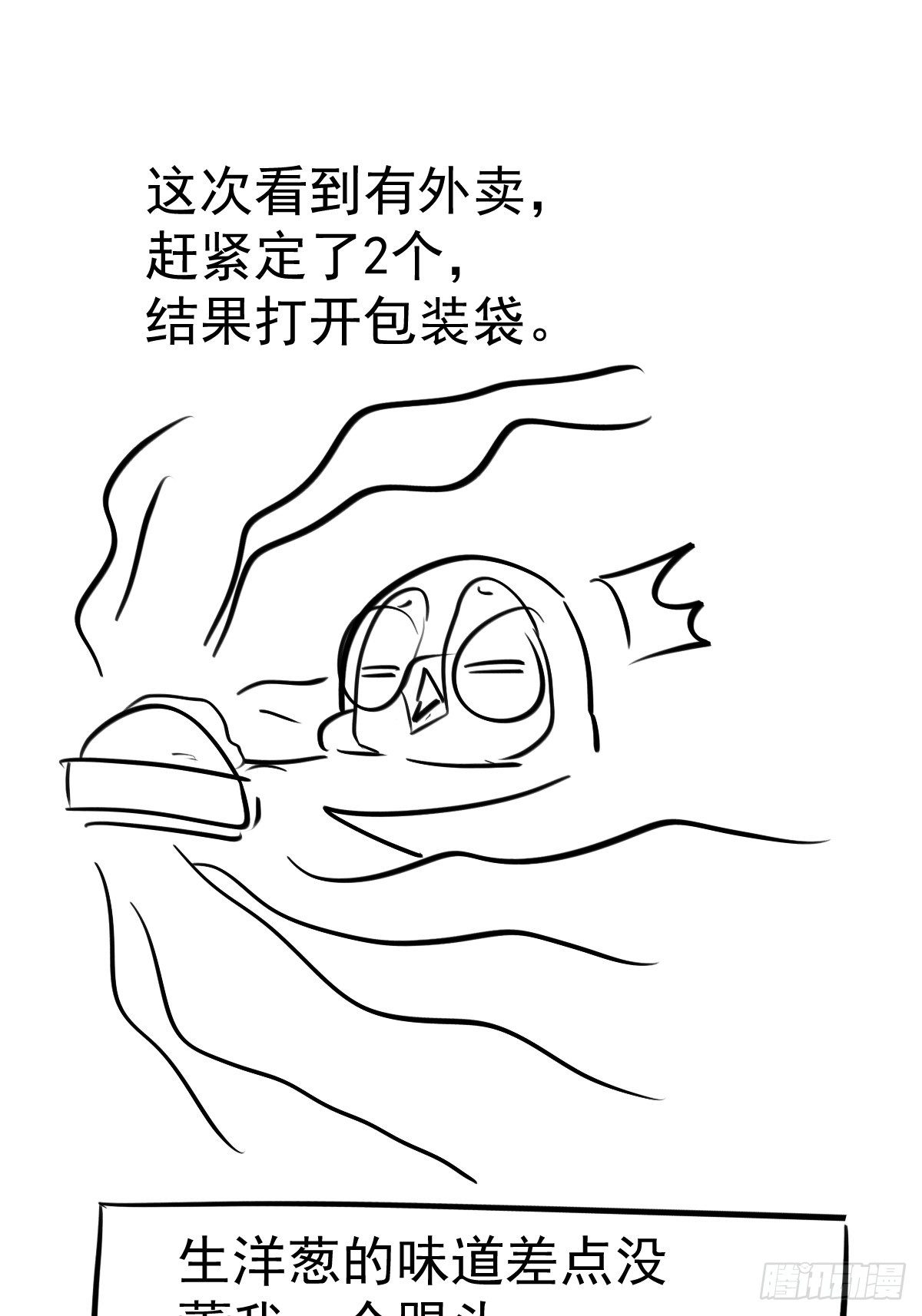 半自动打火姬48