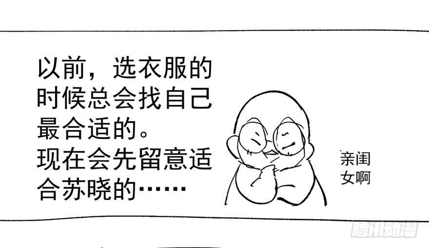 那位像肖简的夫人……117