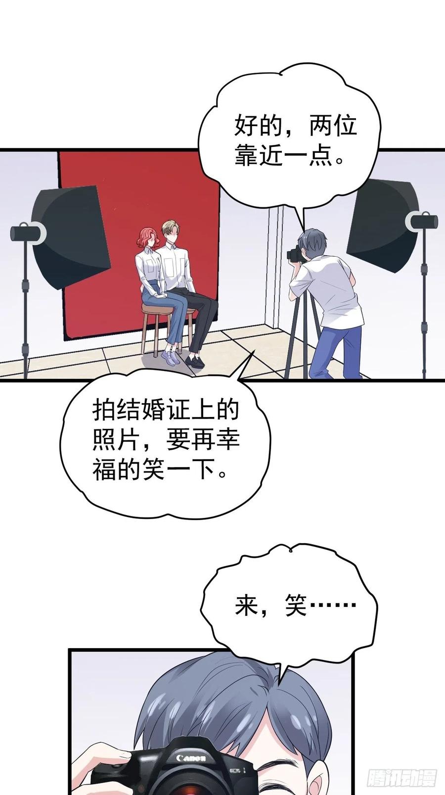 领证有个流程22