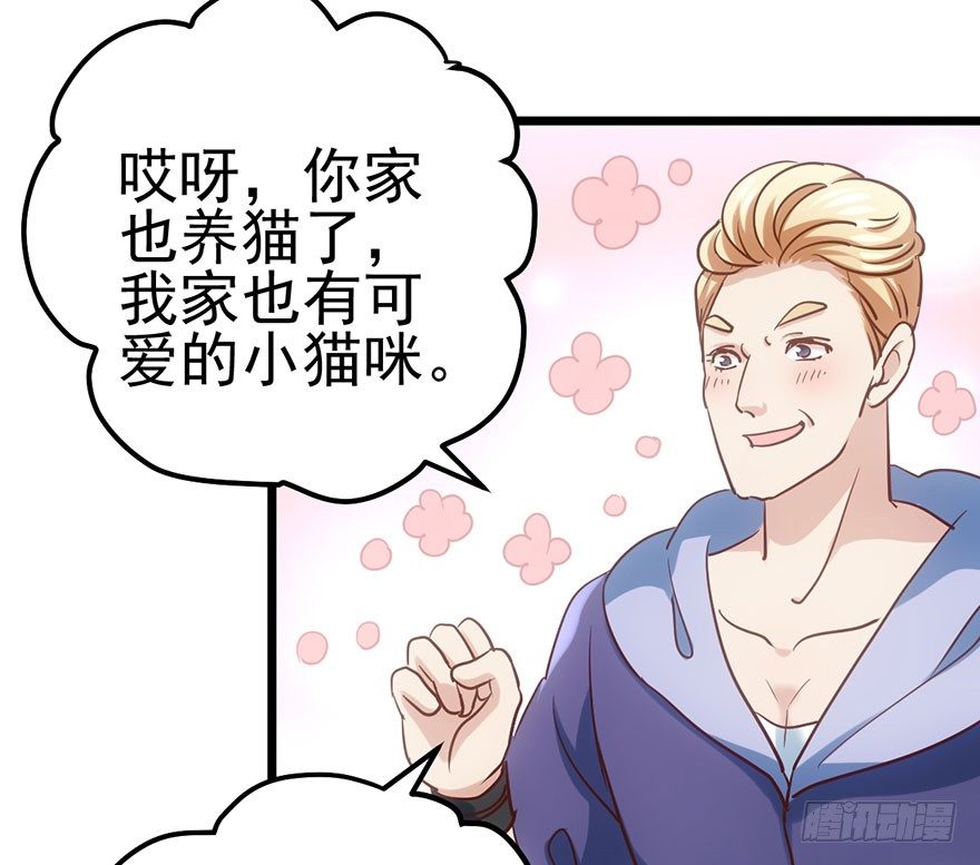 欢送会78