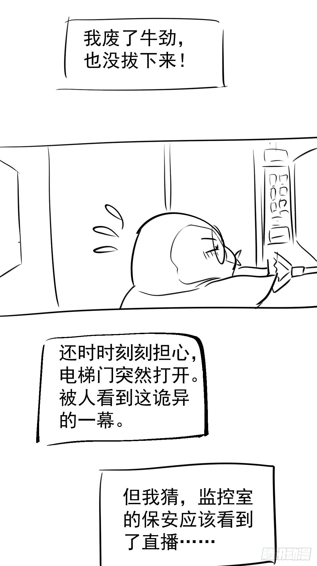 替天行道56