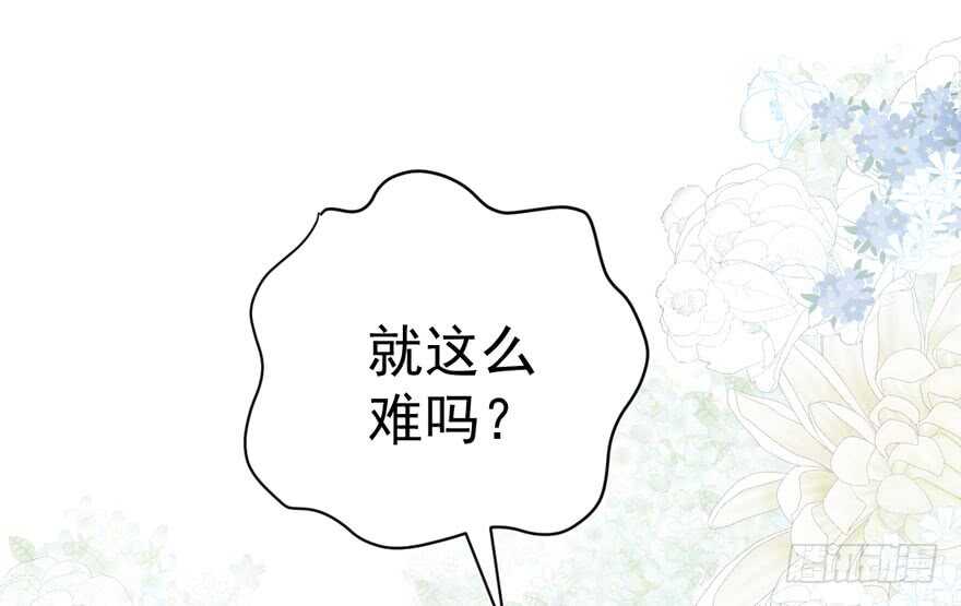 舔狗标兵48