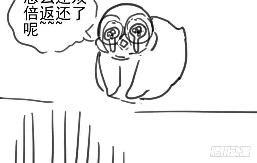 你越界了94