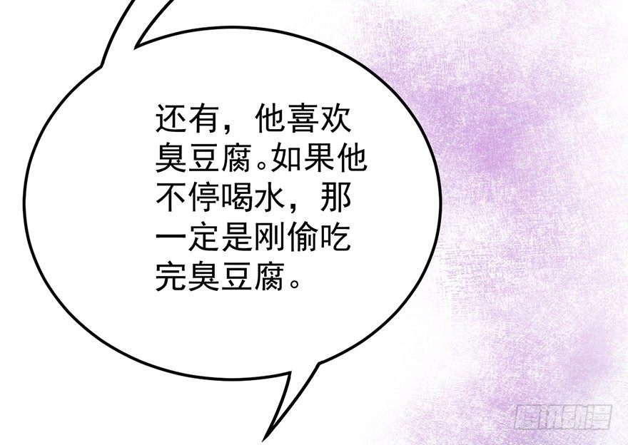 影帝那些不得不说的秘密17