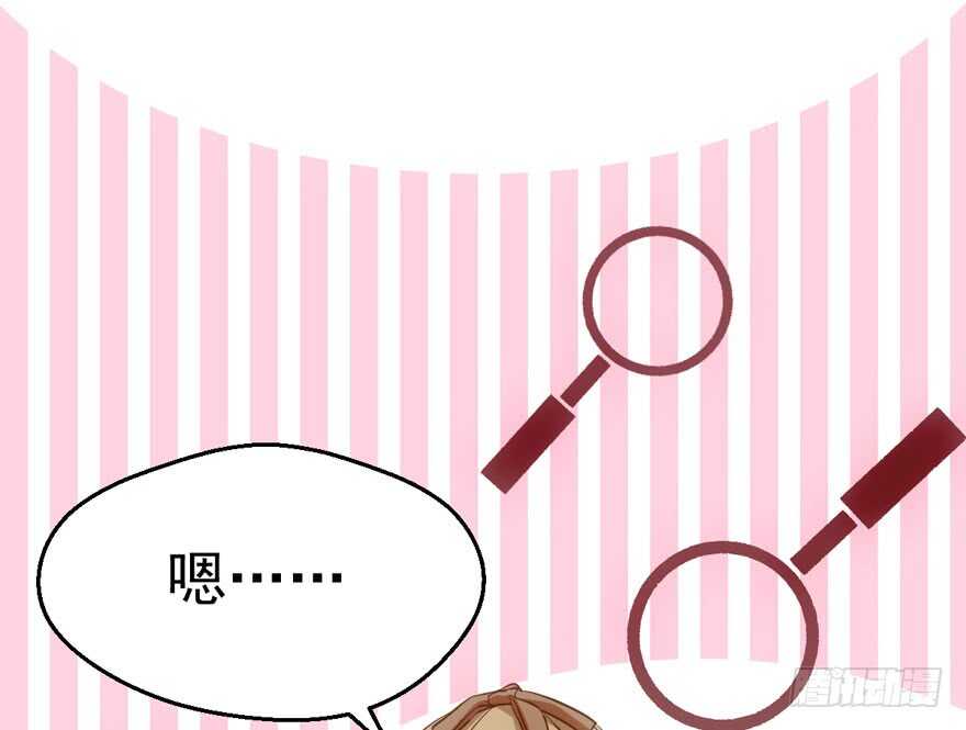 八一八我的前女友2