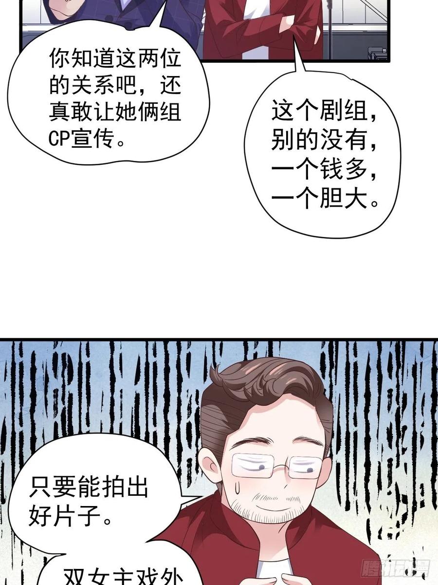 二脸晦气26