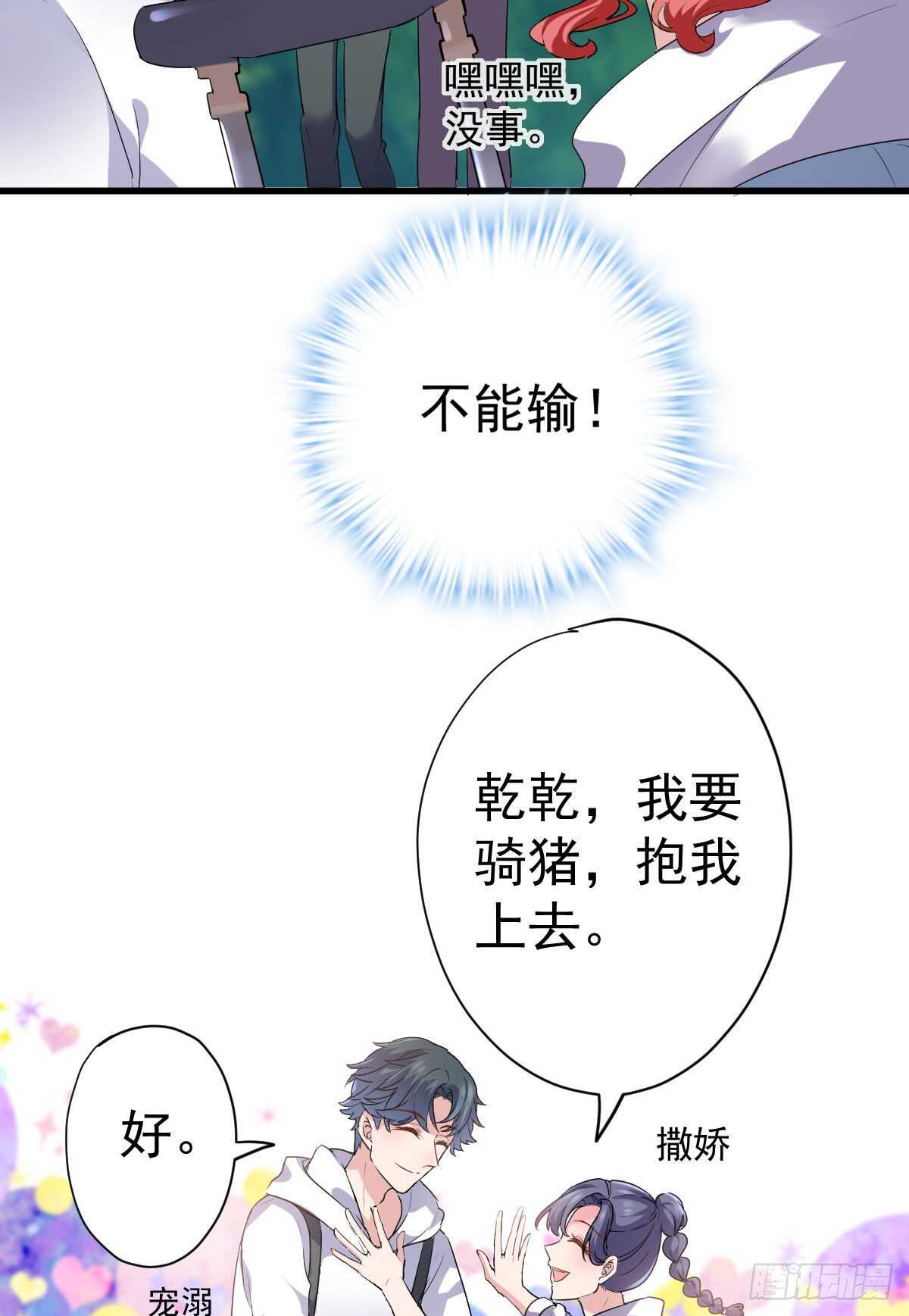 没有对比，就没有伤害。34
