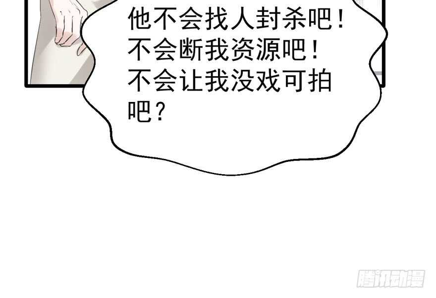 小妖精大战小宝贝儿57