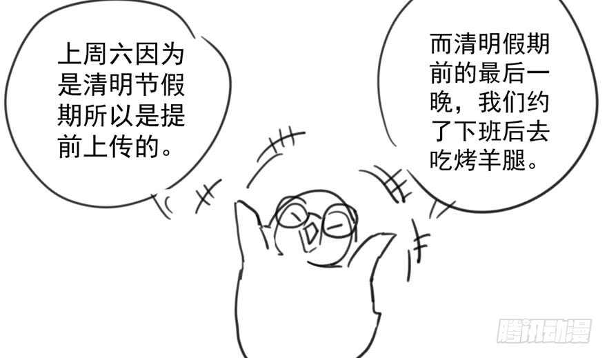 小龙虾，我们走！101