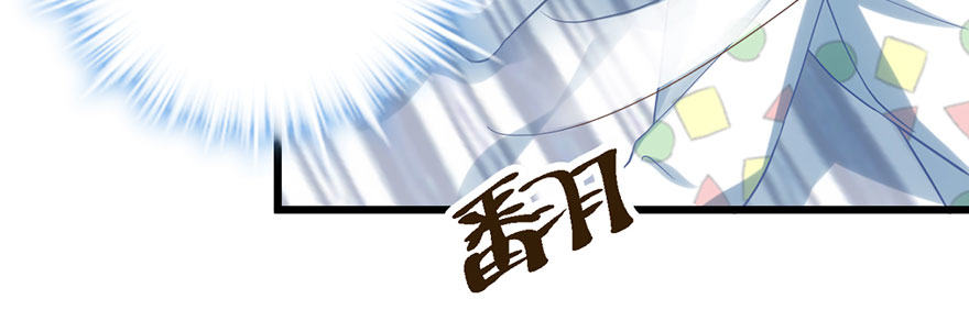 只是交易而已43