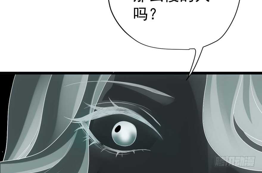 婊里如一80