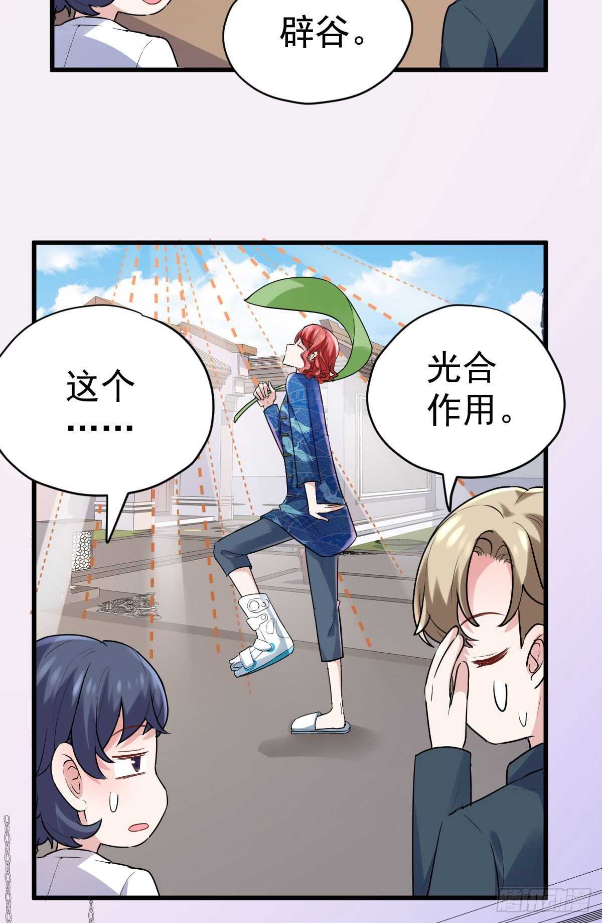 武打女星？！45
