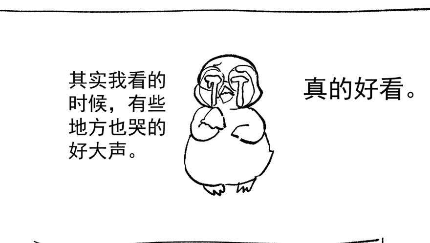欢迎下次光临！108