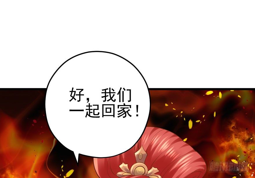 芳妃千古醉红颜62