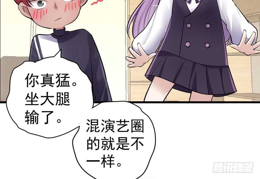 唐雪柔的正经事35