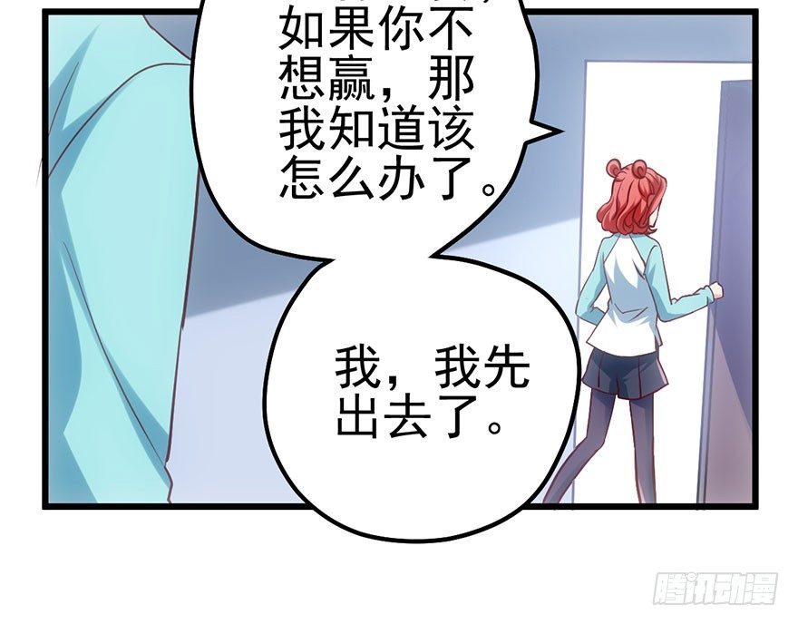 一点小摩擦46