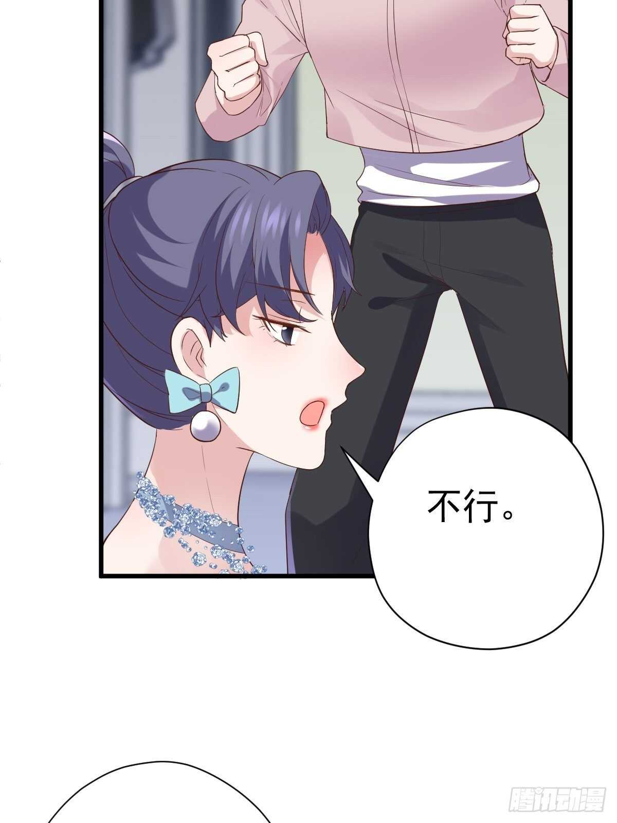苏晓有毒30
