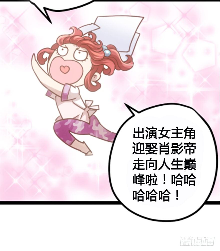 马的制杖94