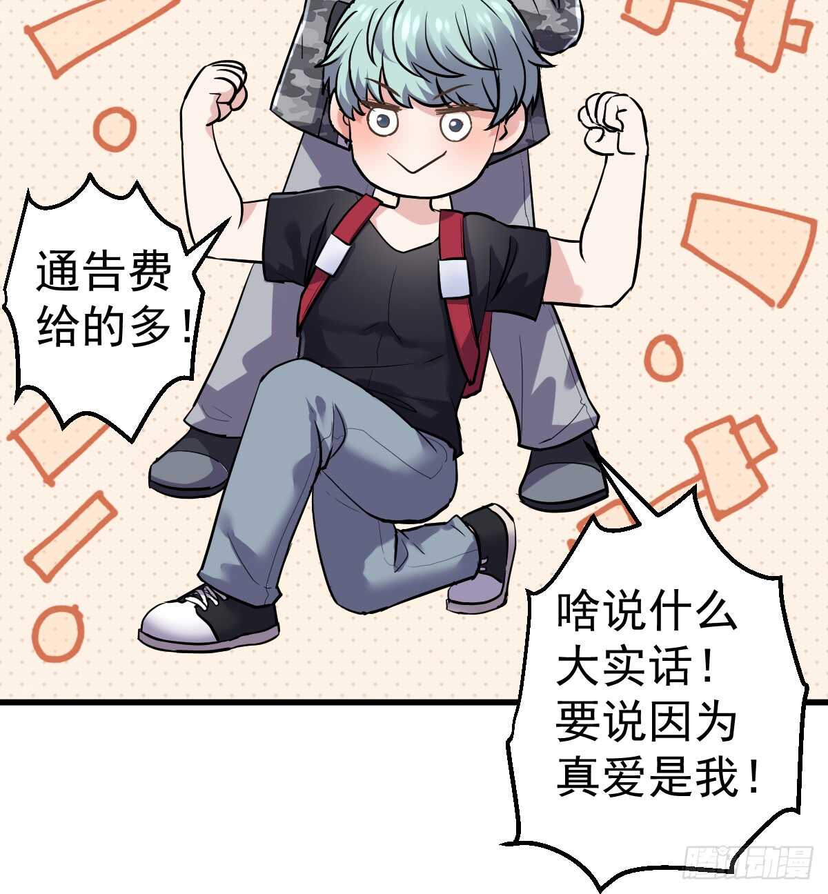 毕竟特别的节目组7