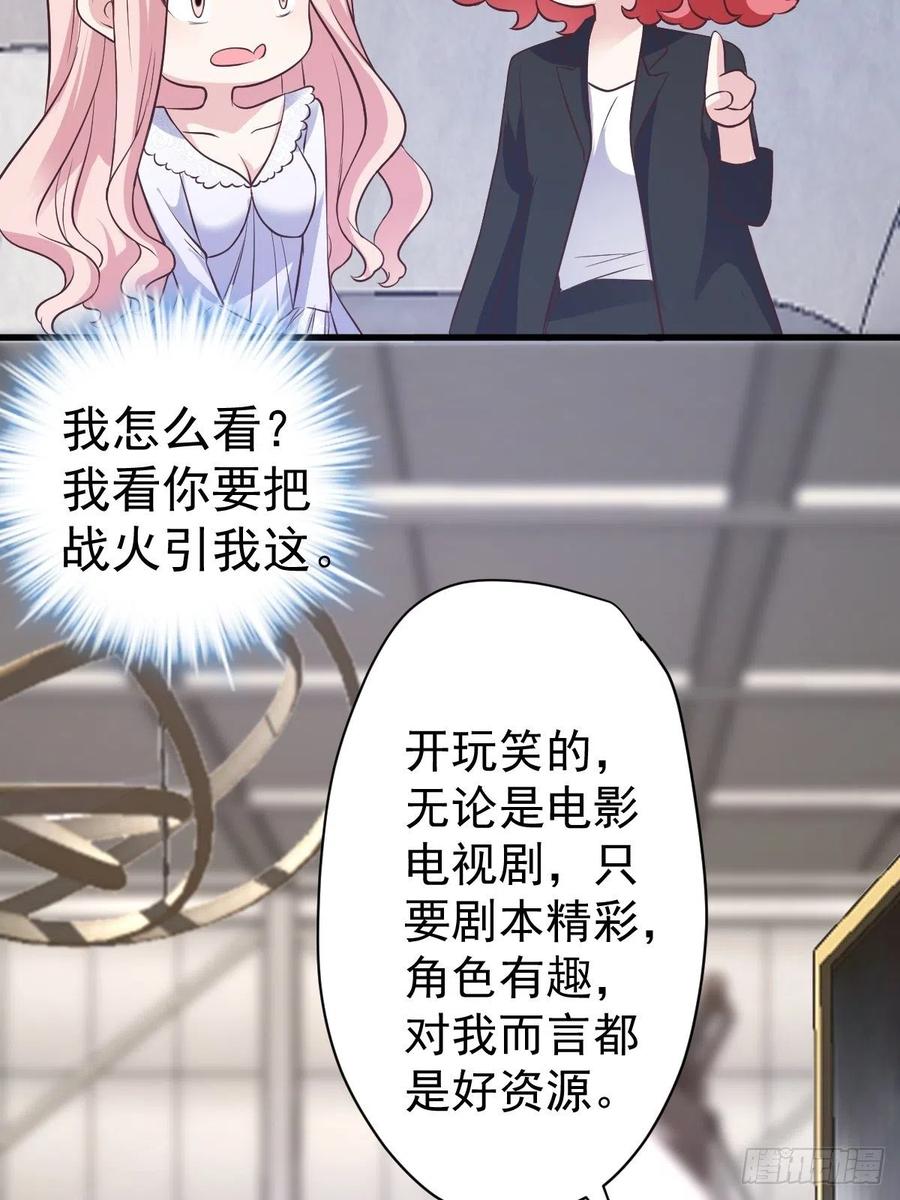 二脸晦气31