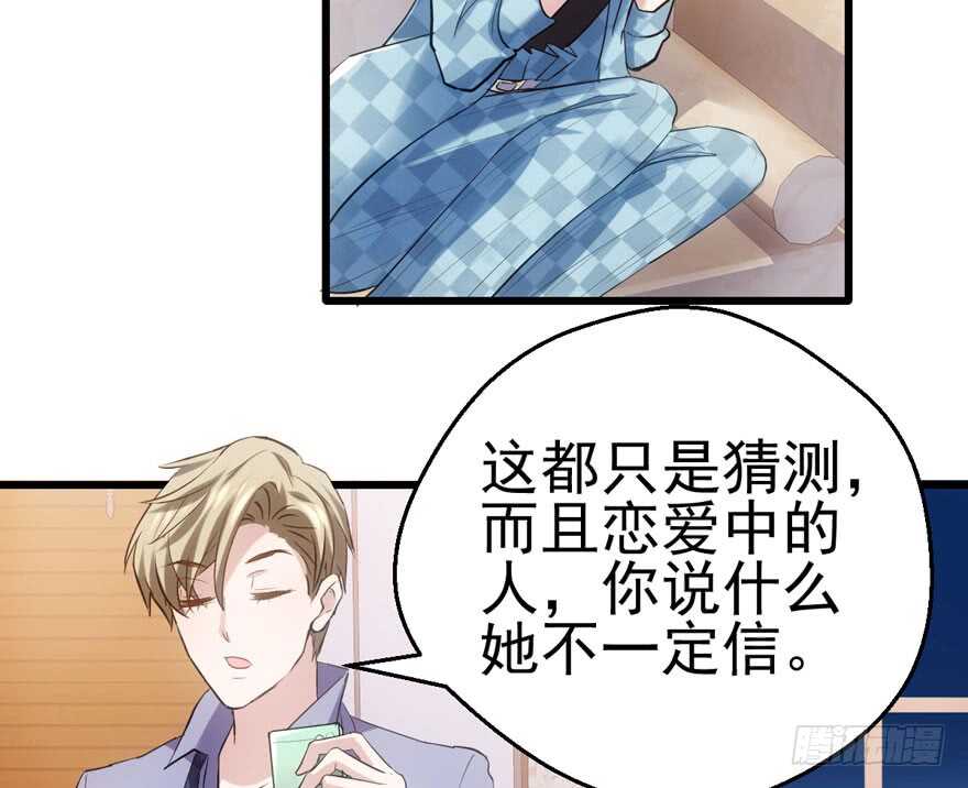 雪柔啊，你可长点心吧。45