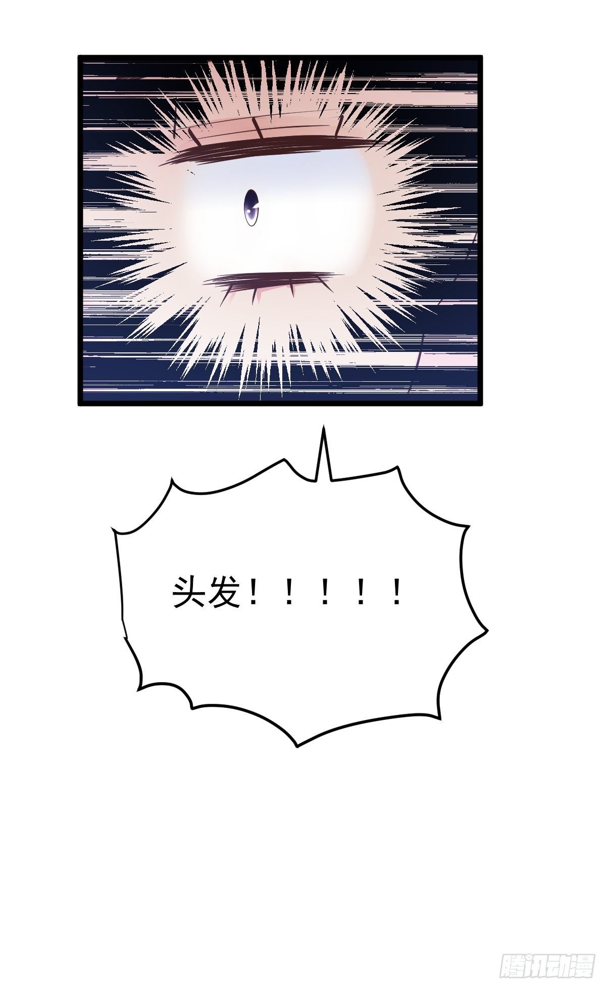 你爱我，我爱你18