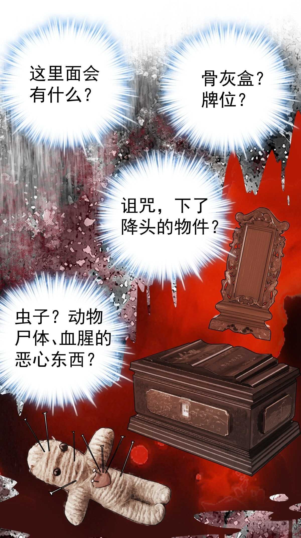 盲盒开箱，你心慌不慌。5