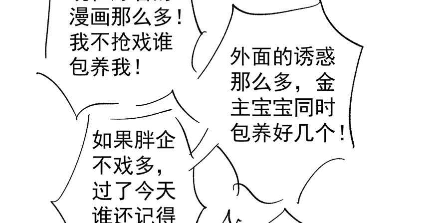 好想你好想你好想你真的真的好想你105