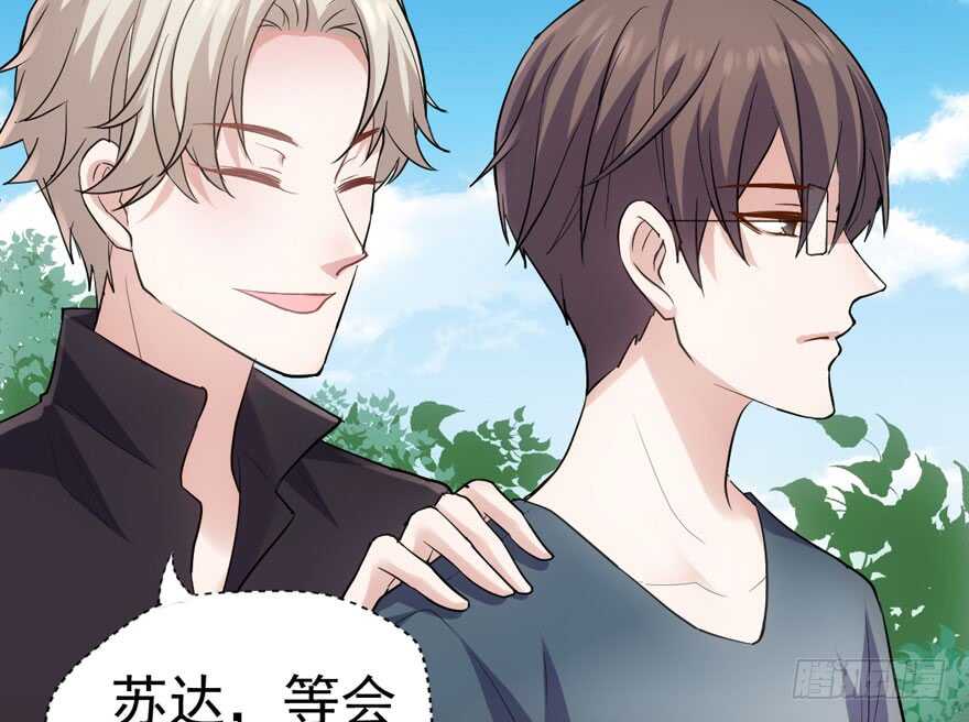 求婚大作战51