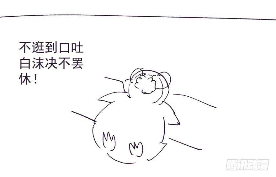 新手直播103