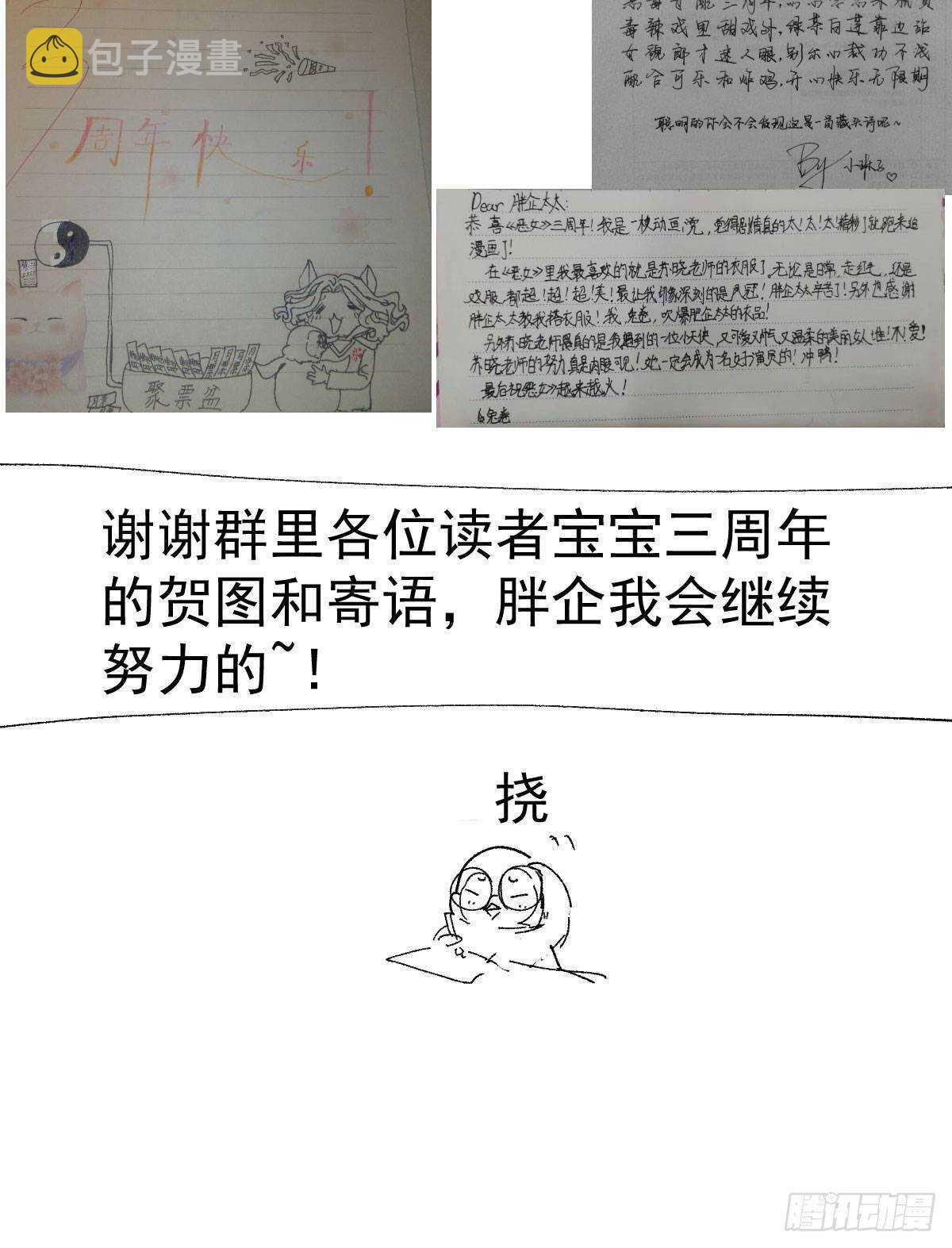 女演员的自信84