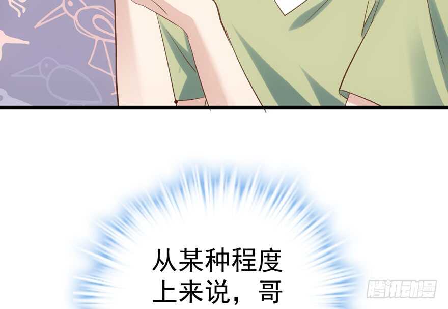 加你一双碗筷，吃顿好的吧……23