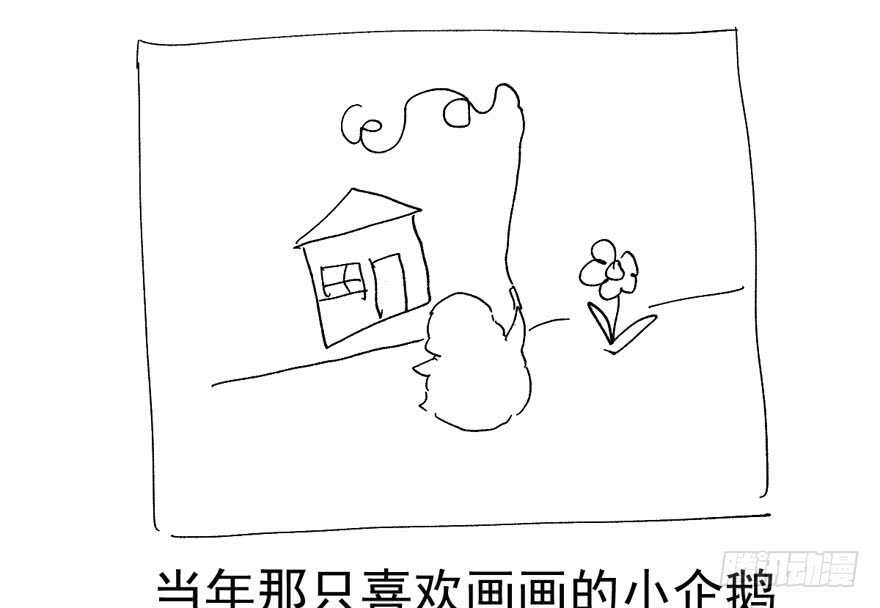 误会大了106