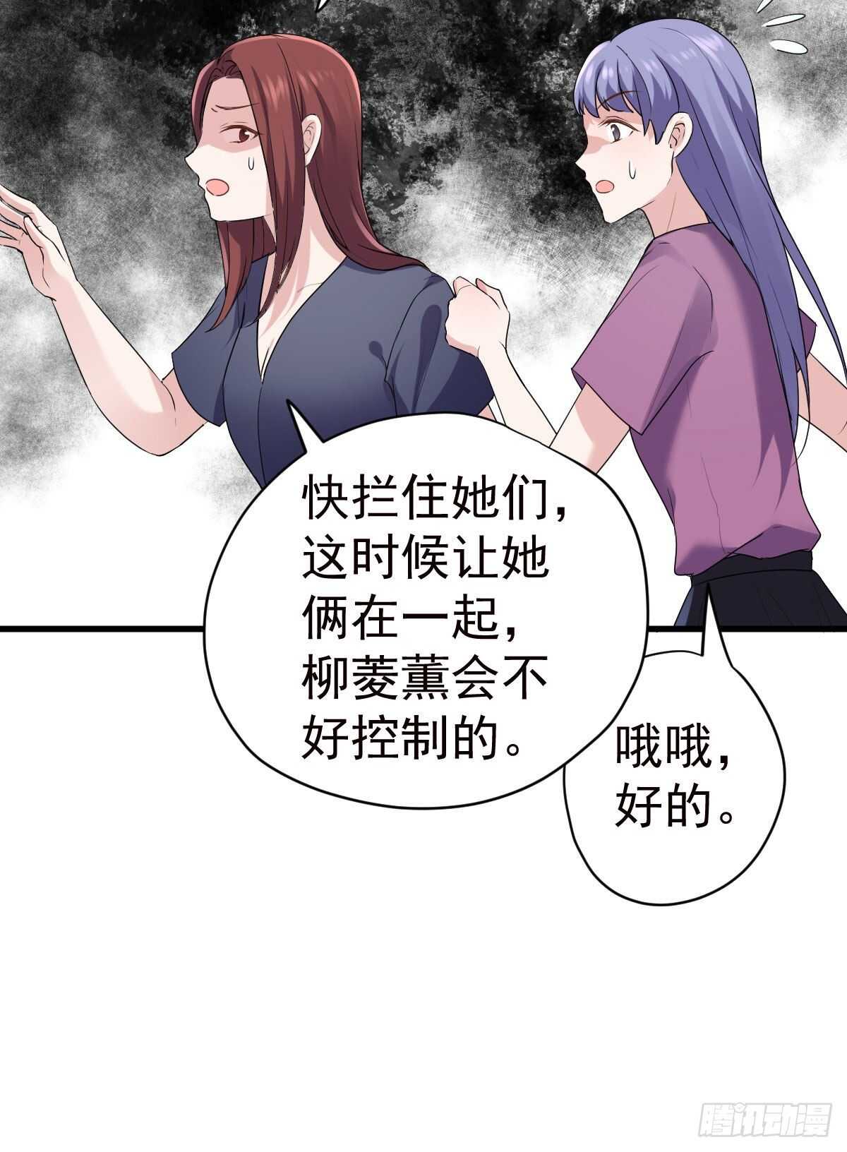 反击！预备！开始！21