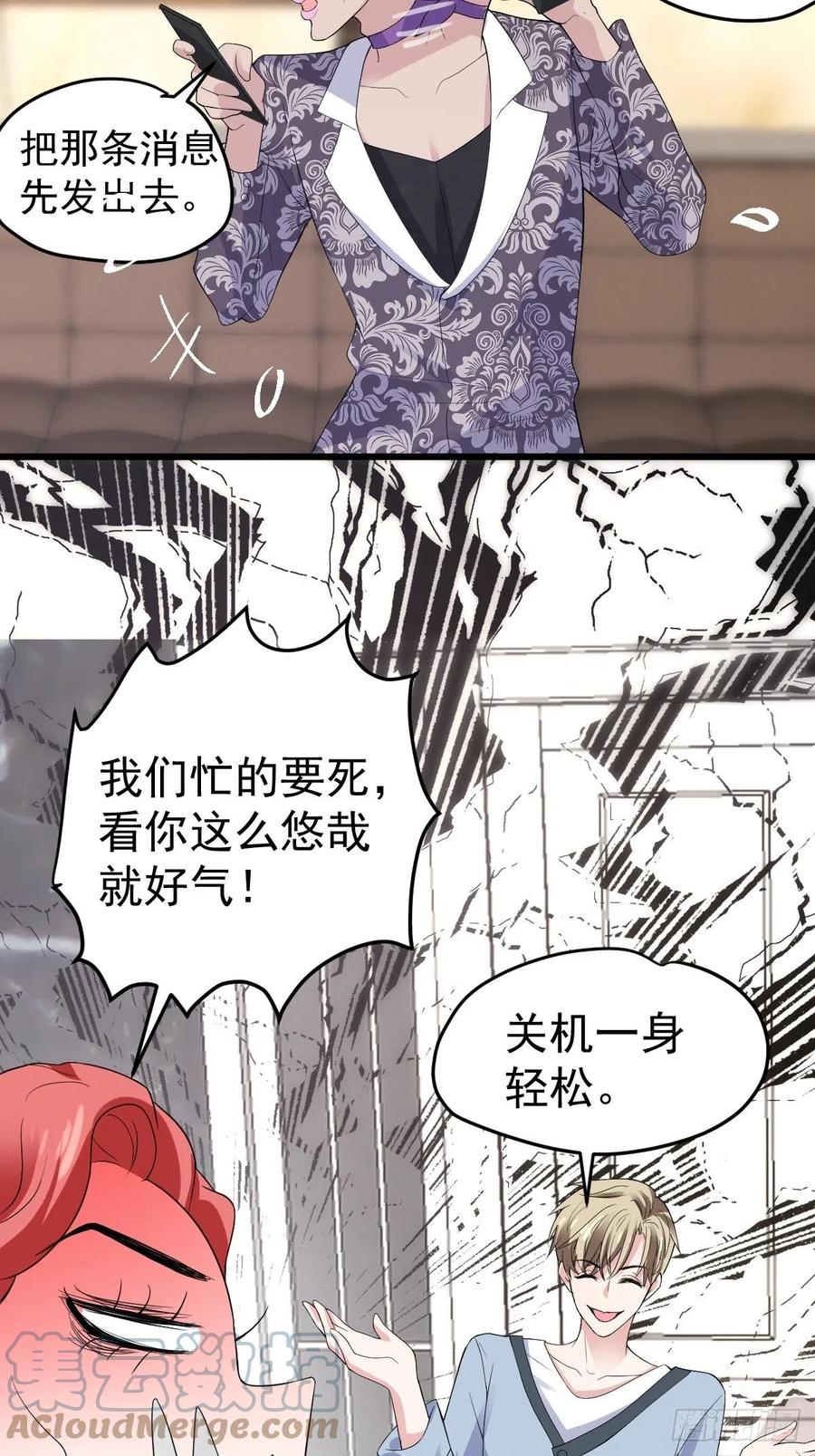 向女友粉宣战36