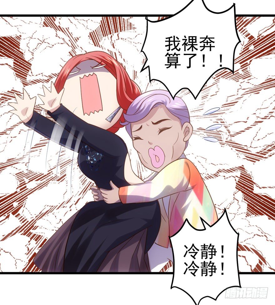 撒有哪啦，助理小姐！39