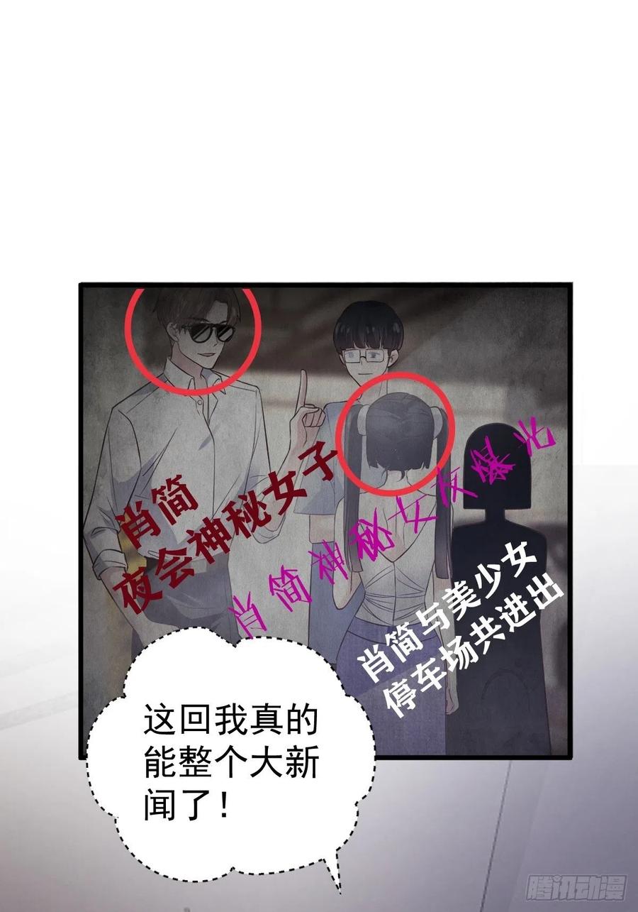 比心心~2