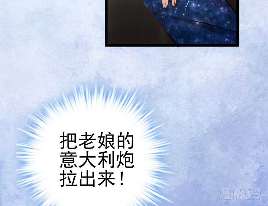 叱咤风云我任意闯万众仰望88