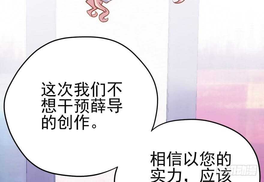 雪柔啊，你可长点心吧。90
