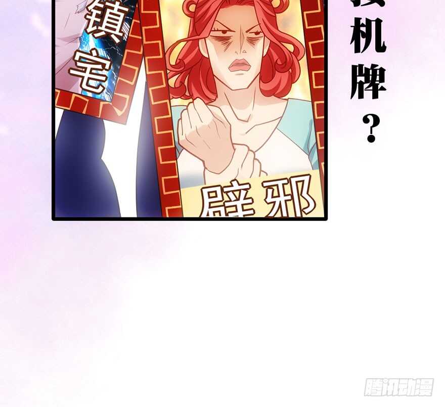 男子气概我sandy姐24