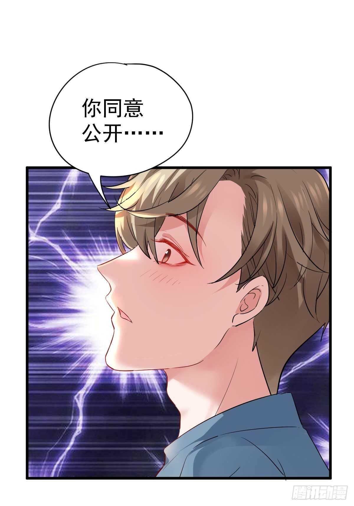 你个禽兽！2