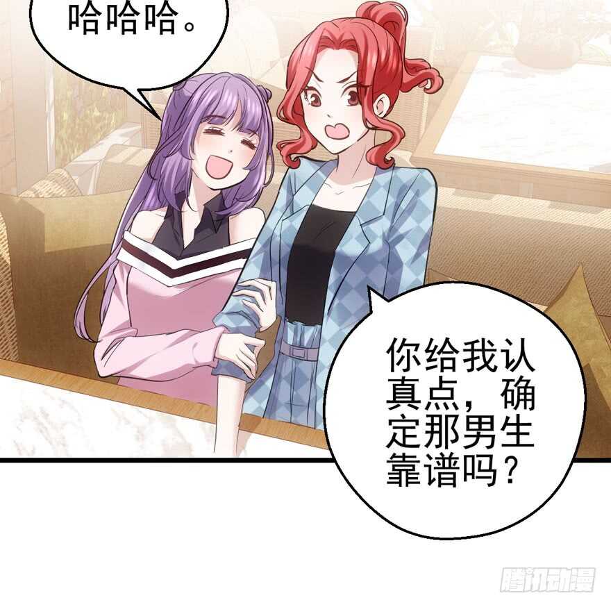 雪柔啊，你可长点心吧。16
