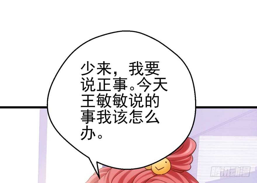 莲花与莲藕29
