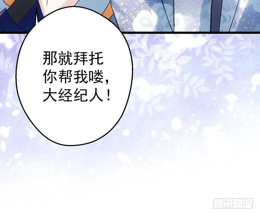 男子气概我sandy姐93
