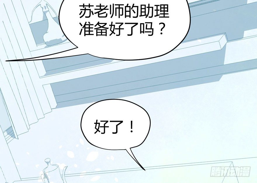 （福利免费番外）笑笑继续徒伤悲69