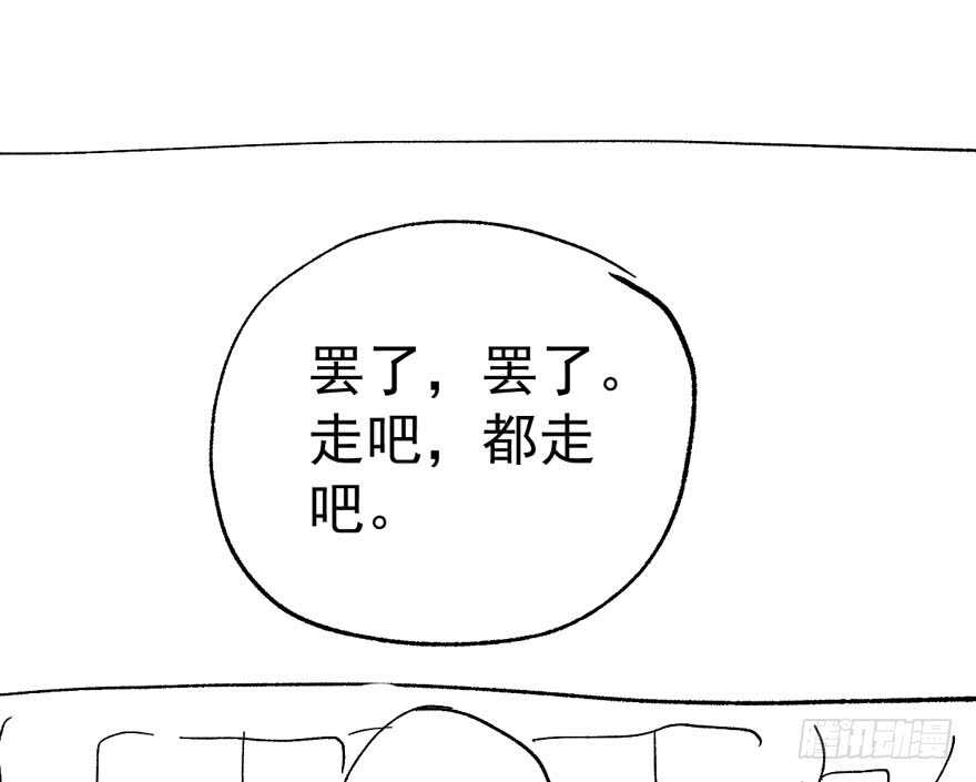千里送人头115