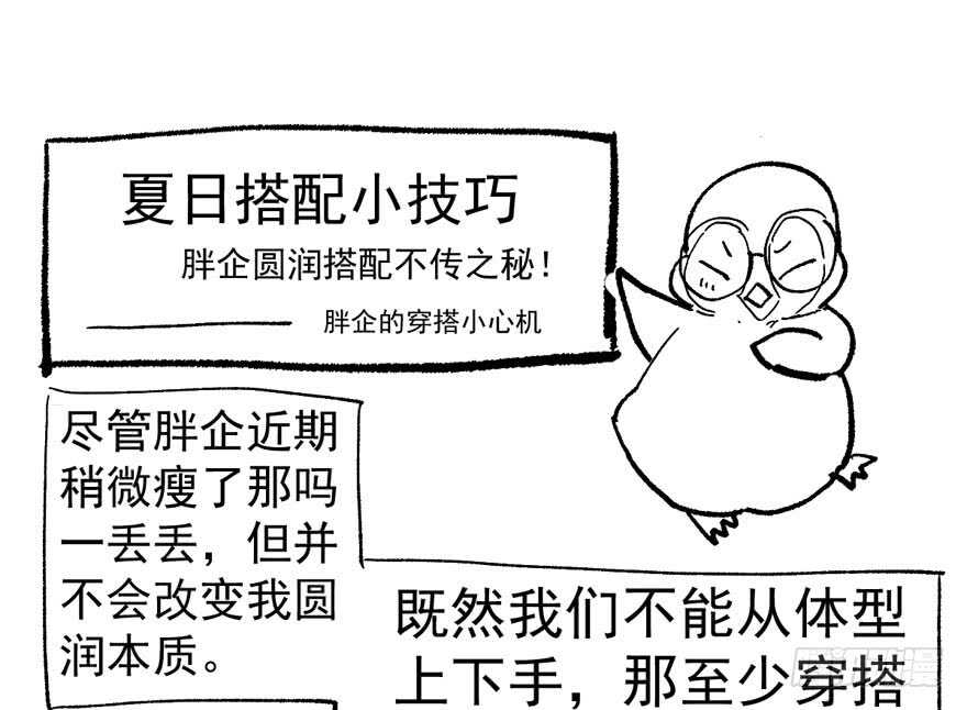 怼天怼地怼亲戚115