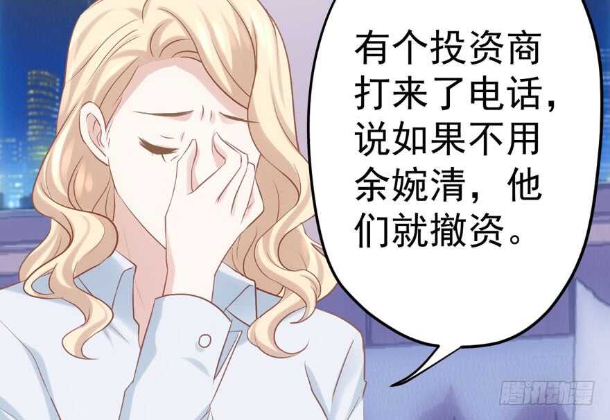 非她莫属13