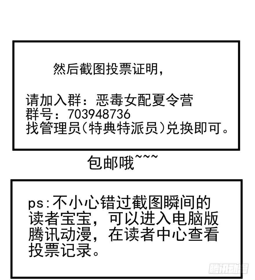 独一无二的苏晓118