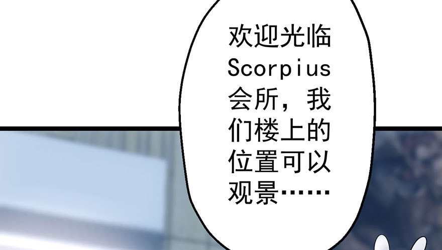 他怎么在这里！！65